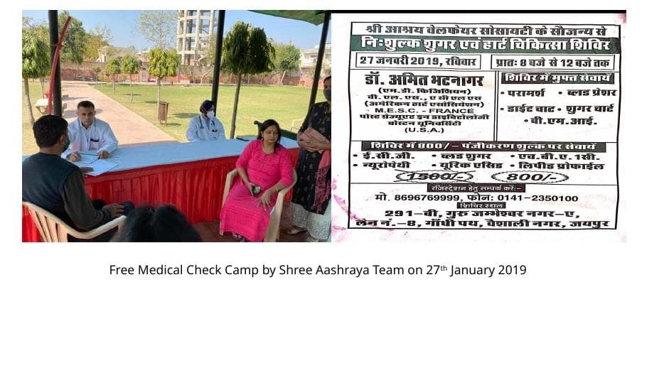 Free Preventive Health Screening Camp